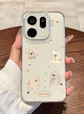 适用于oppofindx9pro手机壳新款全包镜头防摔findx9高级感西高地狗findx8pro透明findx8硅胶女款卡通可爱超薄