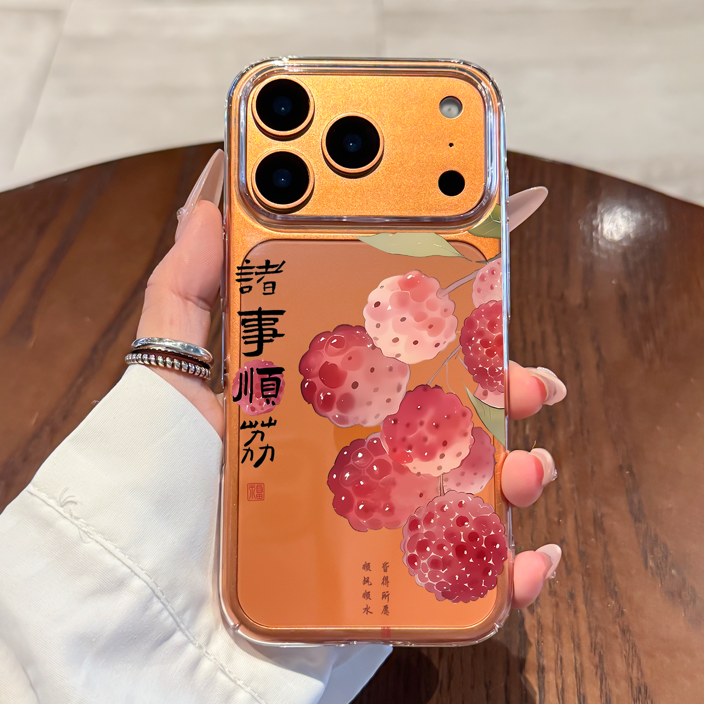 适用于苹果17promax手机壳新款iPhone17外壳全包16promax防摔17pro个性17透明超薄plus诸事顺利荔枝pro女款ip,3C数码配件,手机保护套/壳,淘宝优惠券,粉丝福利购,淘宝优惠卷