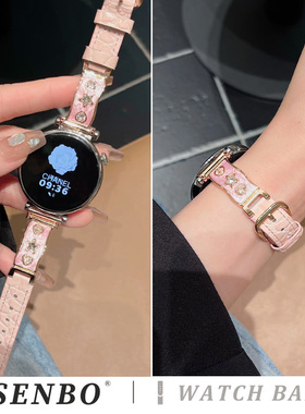 适用华为gt6/5手表带gt4新款心星型鎏金拼皮表带watch5/4真皮皮质watch3pro智能运动腕带gt3夏季小香风男女款