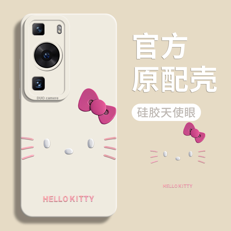 卡通简约可爱kt猫适用华为手机壳