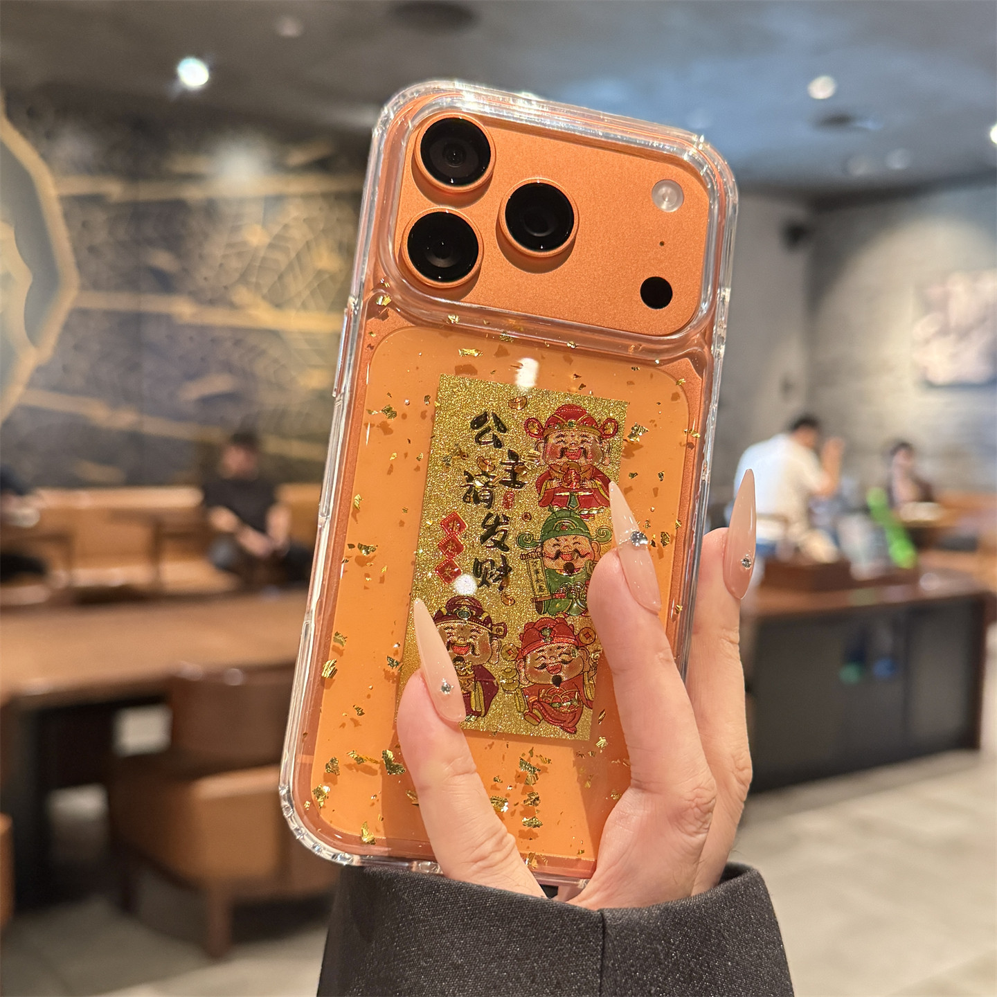 适用苹果17promax手机壳新款iphone17pro金箔公主请发财17高级感16全包防摔air透明15硅胶14财神爷13小众12女,3C数码配件,手机保护套/壳,淘宝优惠券,粉丝福利购,淘宝优惠卷