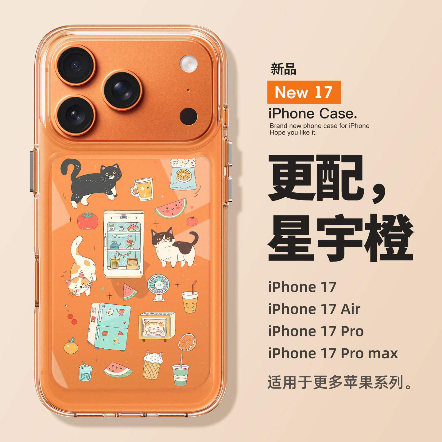 适用于苹果17promax手机壳卡通动物新款iPhone17高级感透明16promax硅胶15可爱14创意13个性男女12时尚11外壳,3C数码配件,手机保护套/壳,淘宝优惠券,粉丝福利购,淘宝优惠卷