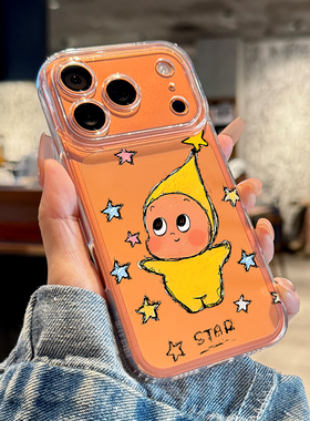 适用苹果17promax手机壳新款iPhone17pro创意星星人17高级感air镜头全包16防摔15透明14硅胶13小众12女款11套