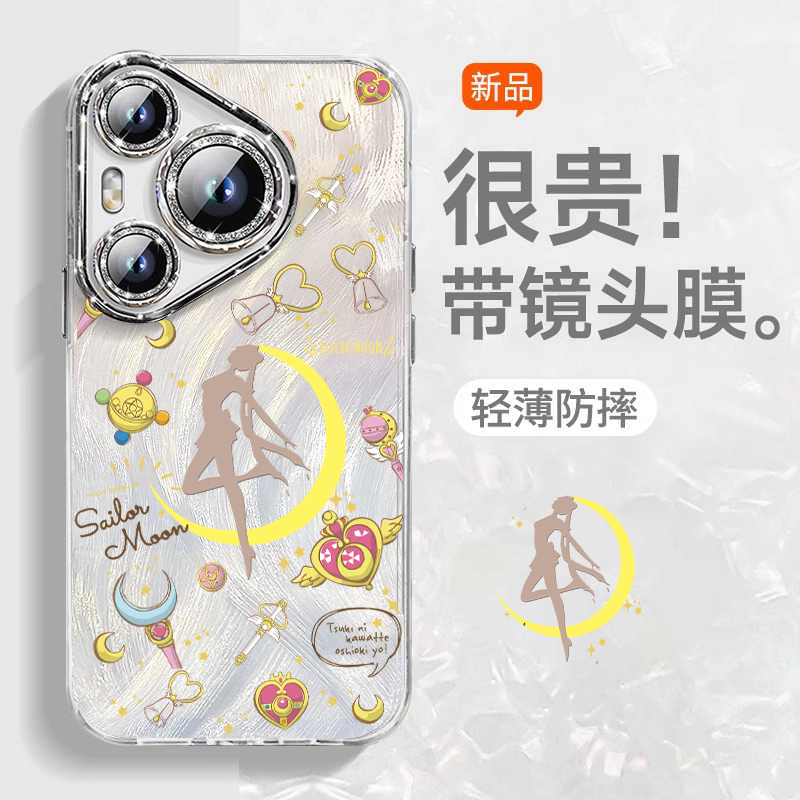 美少女战士羽纱适用华为p70外壳