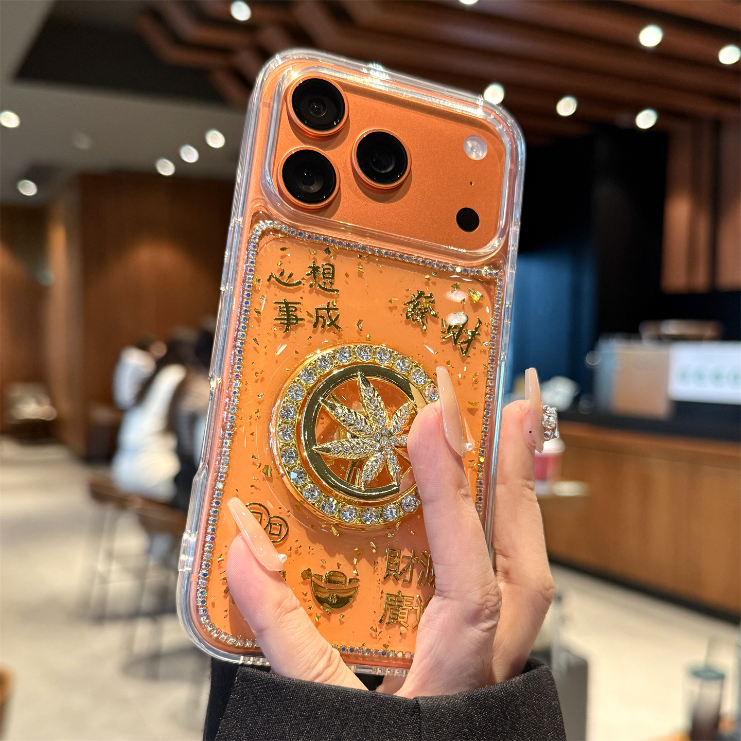 适用苹果17promax金箔心想事成