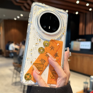 透明m硅胶小众女款 适用华为mate70pro手机壳新款 mate70金箔新年平安顺遂mt70高级感mate60pro全包防摔m70pro