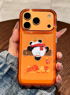 适用苹果17promax手机壳新款iPhone17橙色爬树熊猫16pro高级感硅胶15新年14女款13透明12全包防摔pm小众爆款