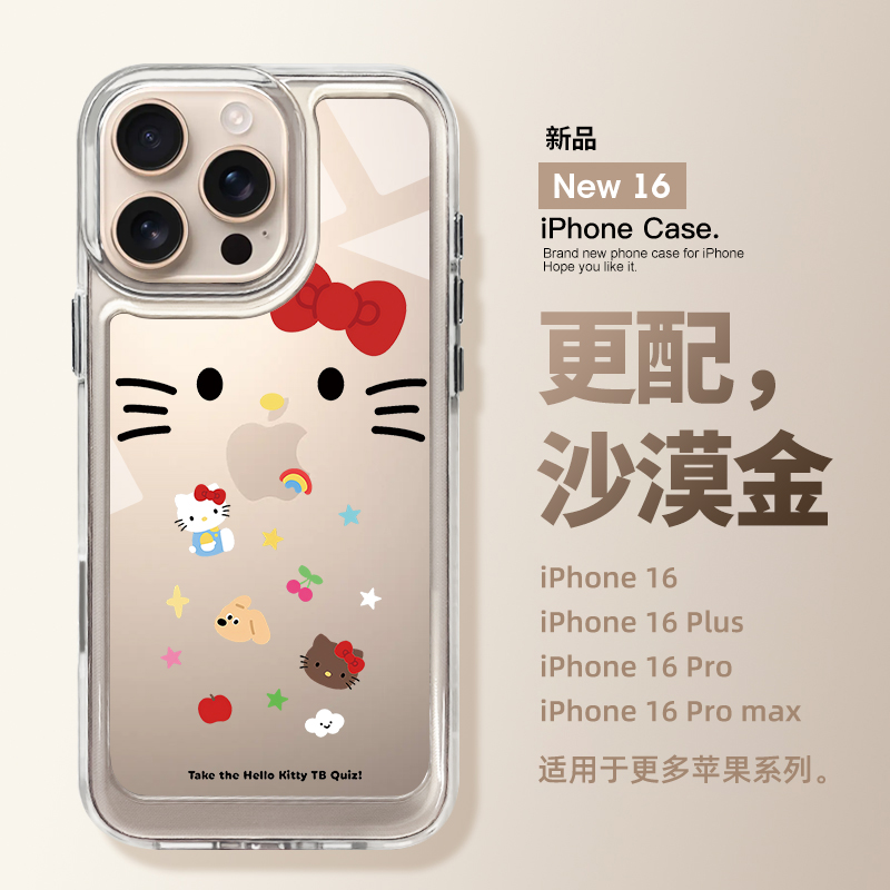 可爱蝴蝶结kt猫苹果16promax壳