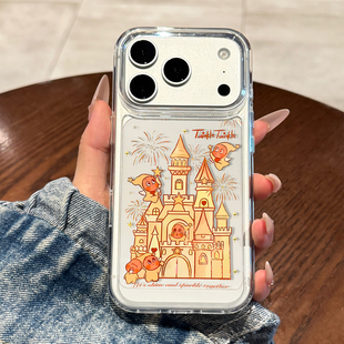 适用苹果17promax手机壳新款 硅胶女pm 城堡星星人iPhone17高级感air16pro好看15全包14防摔13透明12超薄plus