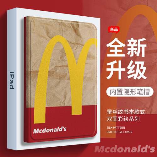 适用于苹果ipad简约小众小羊皮