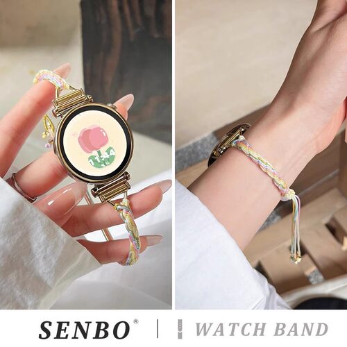 senbo/圣铂华为gt珍珠编绳表带
