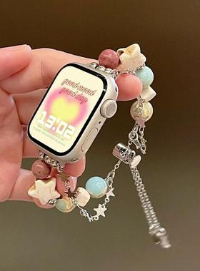 适用于苹果手表apple watch11/10表带iwatch9/8/7/se代代新款可爱星星链式手表带42/46mm小众女夏季高级感