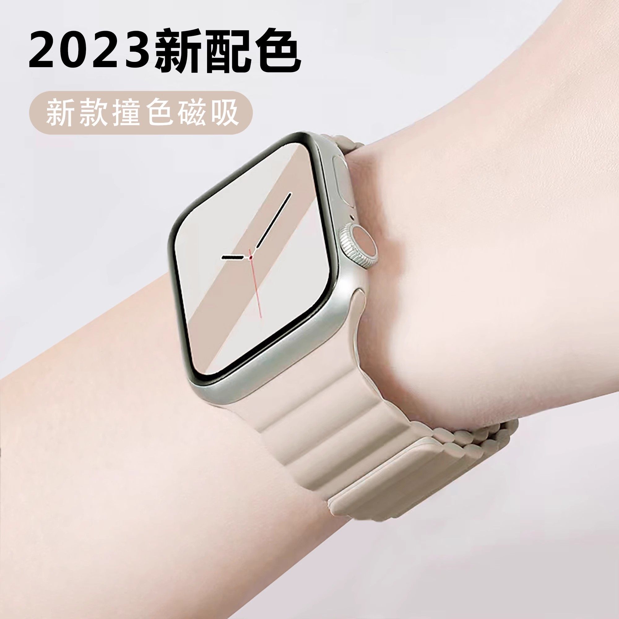 iwatch撞色磁吸硅胶表带图片