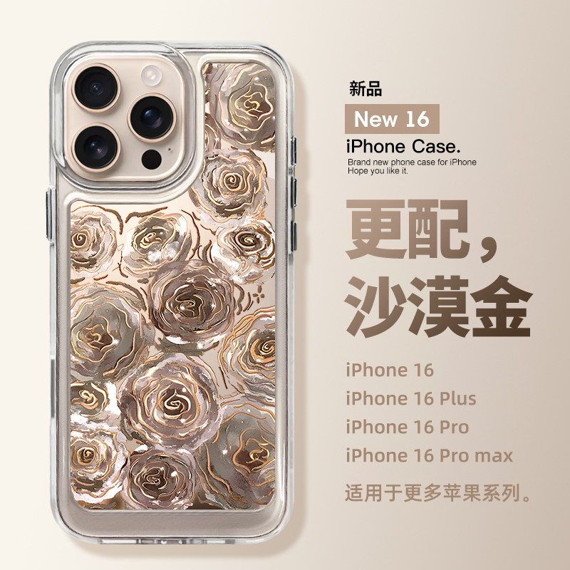 满屏玫瑰苹果16promax手机壳