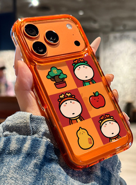 适用于苹果17promax手机壳新款iPhone17pro橙色全包防摔16promax个性透明15创意硅胶外壳14男女可爱13女孩ip