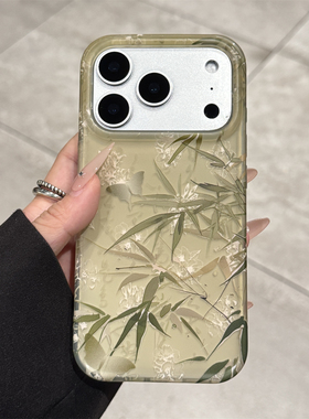 适用苹果17promax手机壳新款iphone17绿色书法竹子17pro高级感16全包pm防摔15pro创意14硅胶13小众pm复古女款