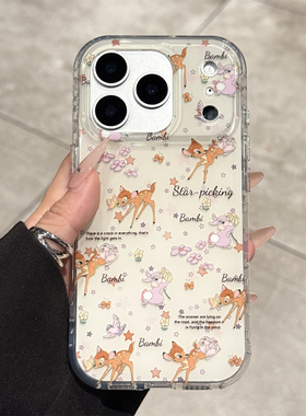 适用苹果17promax手机壳新款iphone17pro可爱小鹿粉兔17pro创意16透明15高级感pm全包14防摔13小众女款ip个性