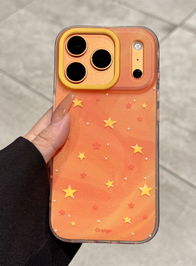 适用苹果17promax手机壳新款iphone17橙色星星17pro高级感16全包防摔15pro保护套pm硅胶15小众14女款超火ins