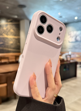 适用苹果17promax手机壳新款iphone17紫色17pro高级感air全包16防摔15pro液态硅胶14纯色13小众12个性pm女款