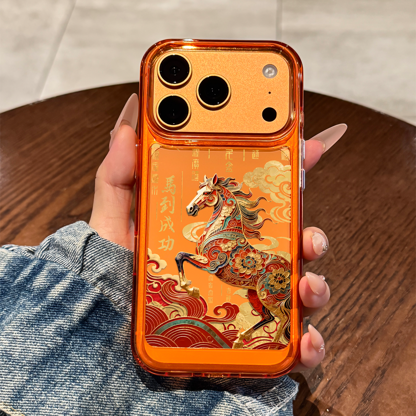 适用苹果17promax手机壳新款iPhone17pro马年17创意国风16小众15全包防摔14透明13硅胶pro橙色12高级感11女款,3C数码配件,手机保护套/壳,淘宝优惠券,粉丝福利购,淘宝优惠卷