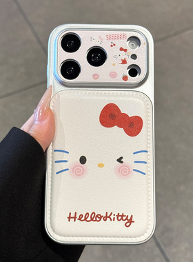 适用苹果17promax手机壳新款iphone17可爱hellokitty猫17pro高级感16镜头全包防摔15卡通14硅胶pm小众女超火