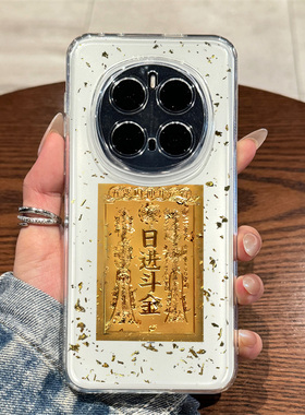 适用荣耀magic7手机壳高级感magic7pro新款金箔日进斗金magic6全包6pro防摔5个性4创意magic时尚透明男女硅胶