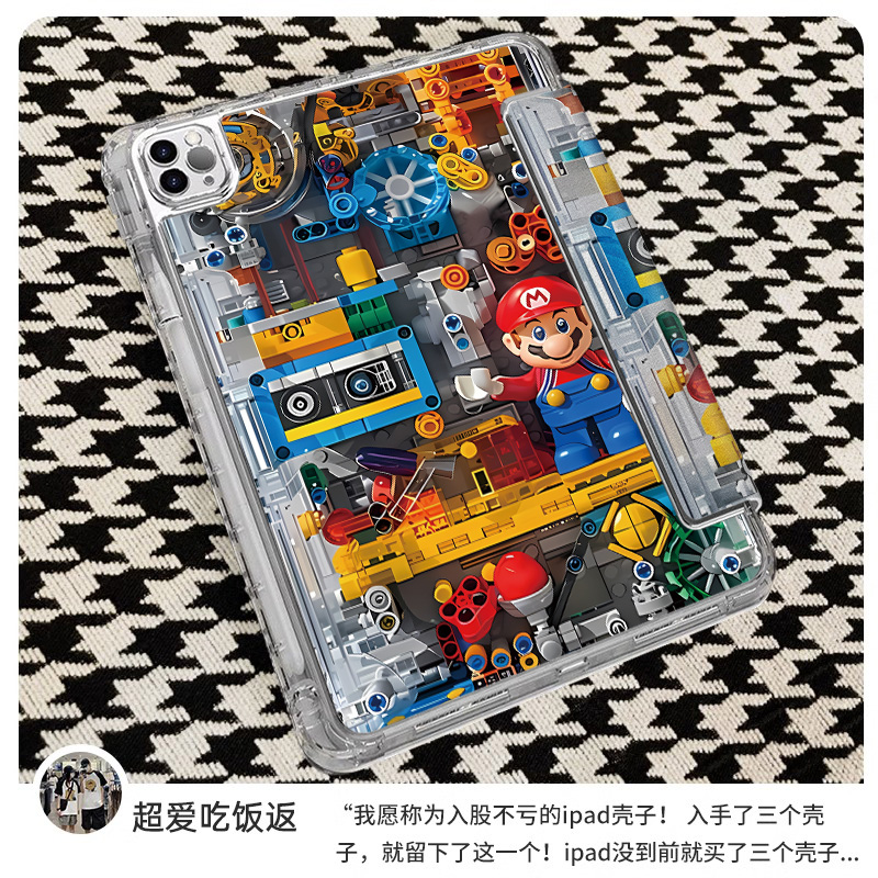 积木马里奥ipad太空壳