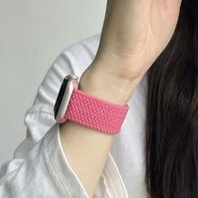 圣铂适用苹果s9手表iwatch10新配色单圈编织表带applewatch8/7/6/SE/5/4代40mm44运动watch个性新款透气夏季