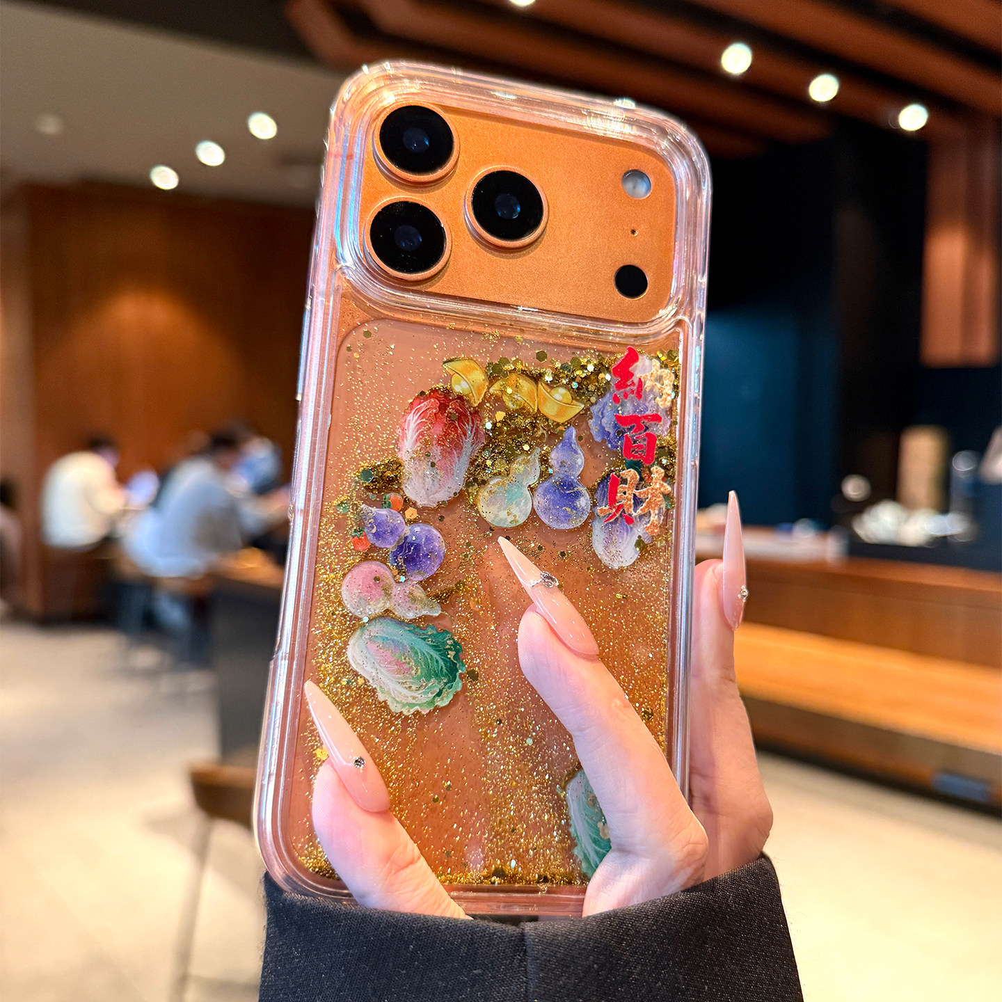 适用苹果17promax手机壳新款高级感iPhone17纳百财17pro全包防摔16流沙好看15的女款14透明硅胶pm超薄保护套,3C数码配件,手机保护套/壳,淘宝优惠券,粉丝福利购,淘宝优惠卷