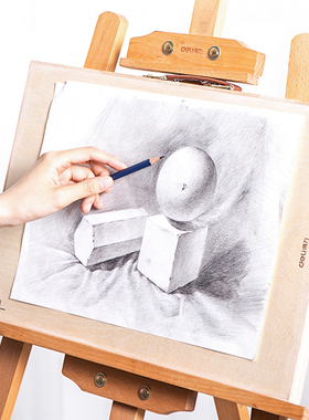 包邮 得力73881手提绘图板画板美术板写生板实木油画板素描板画架