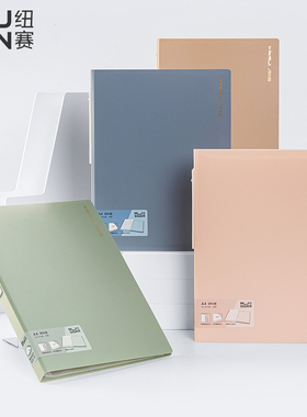 得力纽赛NS167 NS168  NS169资料册30/40/60页文件收纳册轻奢加厚