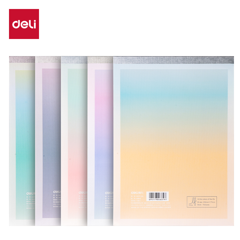 得力BQ70拍纸本渐变色任意可撕本不散页70张空白内页A6A5B5三种本
