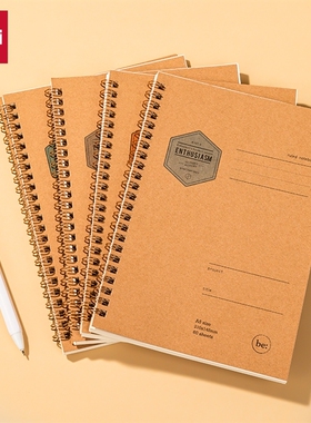 4本 得力LA560系列线圈本螺旋本笔记本 A5幅面60张记事本练习本