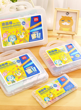 得力72070 72071 72072 72073塑料盒油画棒炫彩蜡笔12/18/24/36色