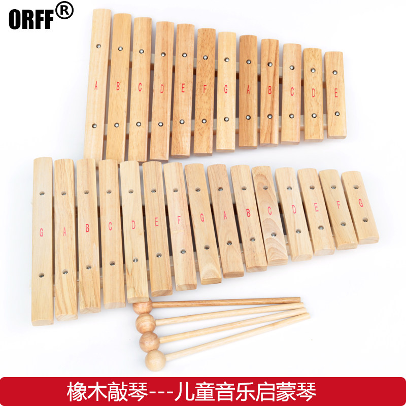 orff音乐玩具儿童乐器橡木敲琴