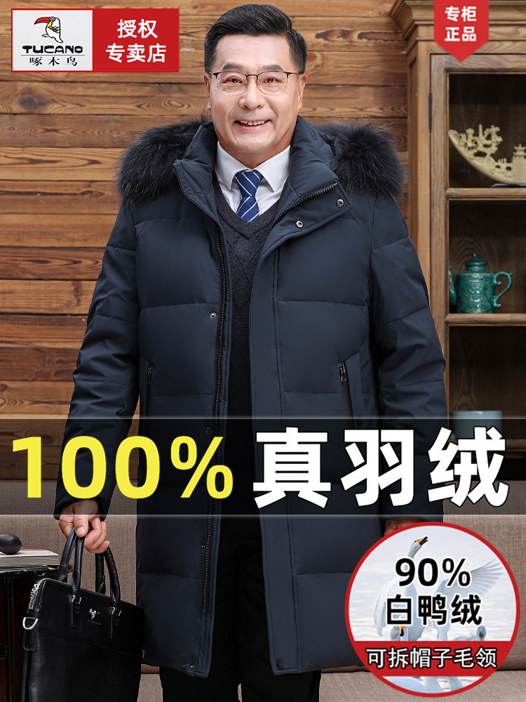 딱따구리 중노인 다운 재킷 남성 겨울 두껍고 따뜻한 중간 길이의 흰색 오리 다운 아빠 겨울 코트 롱