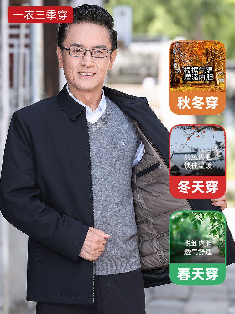딱따구리 아빠 겨울 재킷 중년 및 노인 얇은 거위 다운 재킷 남성 가을 겨울 남성 다운 재킷