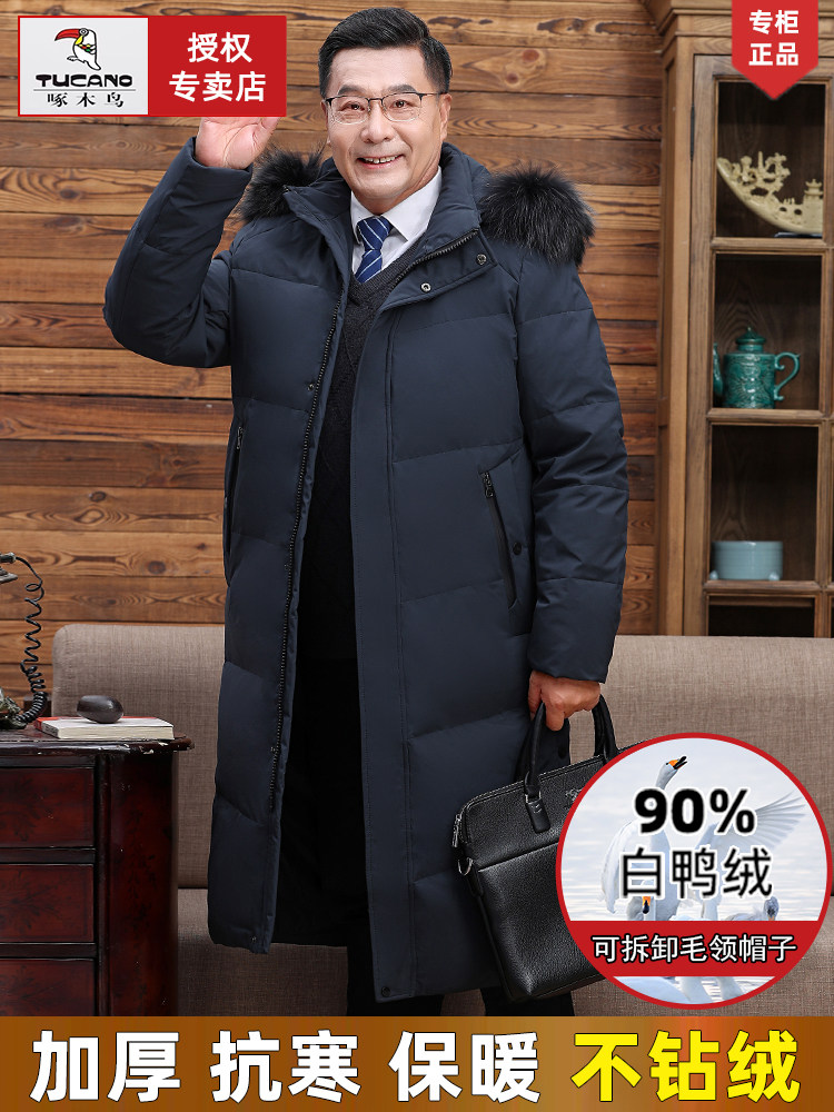 딱따구리 중노인 다운 재킷 남성 겨울 두껍고 따뜻한 중간 길이의 흰색 오리 다운 아빠 겨울 코트 롱
