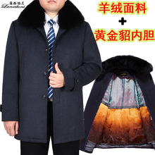 Mùa xuân và mùa thu mới trung niên áo gió dài ve áo cha mùa xuân và mùa thu áo khóa phiên bản trung niên áo gió nam quần áo áo gió đi mưa