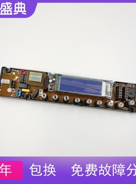 适用小鸭洗衣机电脑板XQB85-8385D XY6388D HF-QS16-XB XY6389DH