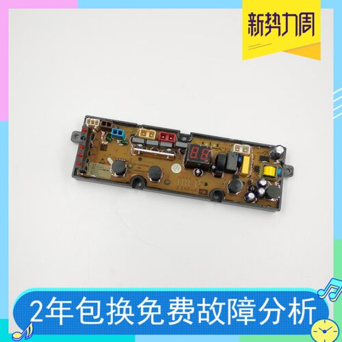 适用威力XQB80-8019X XQB65-6529 XQB80-1829A 5229A 7029A-M
