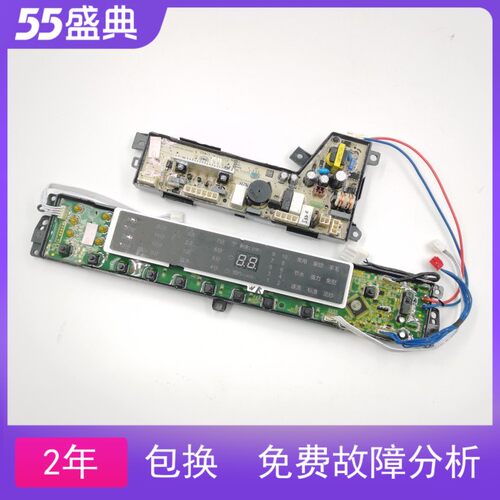 适用0031800020WK MS75-BZ15288SU1 MS85-BZ15288SU1 532C 20WK