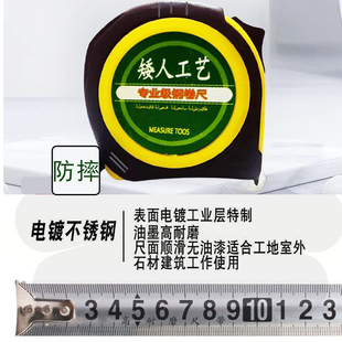 卷尺5米3米7.5米10米2米随身小卷尺盒尺耐磨加厚米尺 防摔测量 包邮