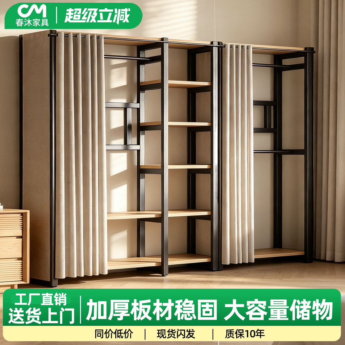 开放式衣柜家用卧室落地挂衣架组合货架步入式衣帽间金属衣帽架