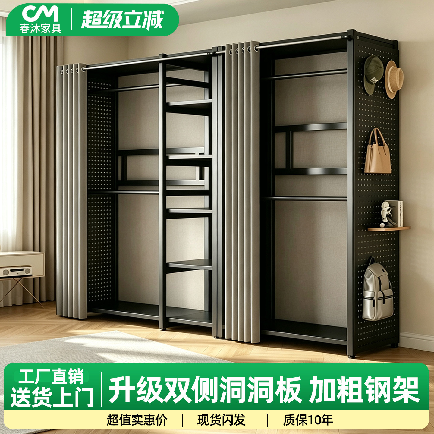 开放式金属落地衣帽架衣帽间图片