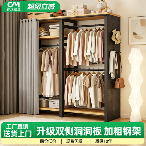 开放式简易组装落地衣帽架防倾倒