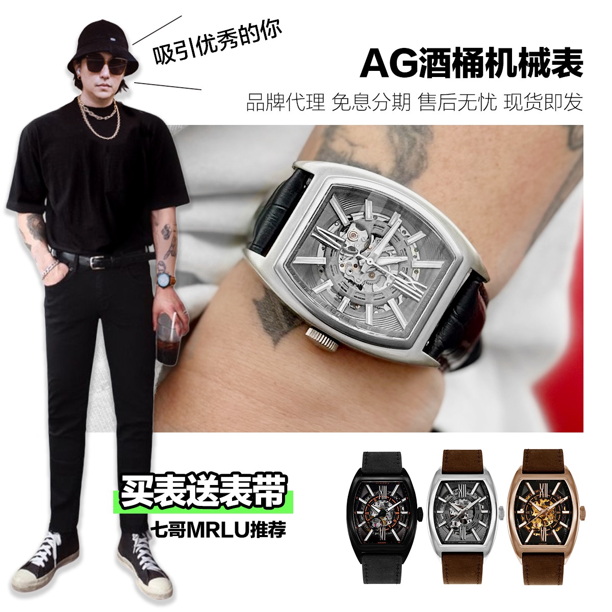 镂空个性风机械表推荐