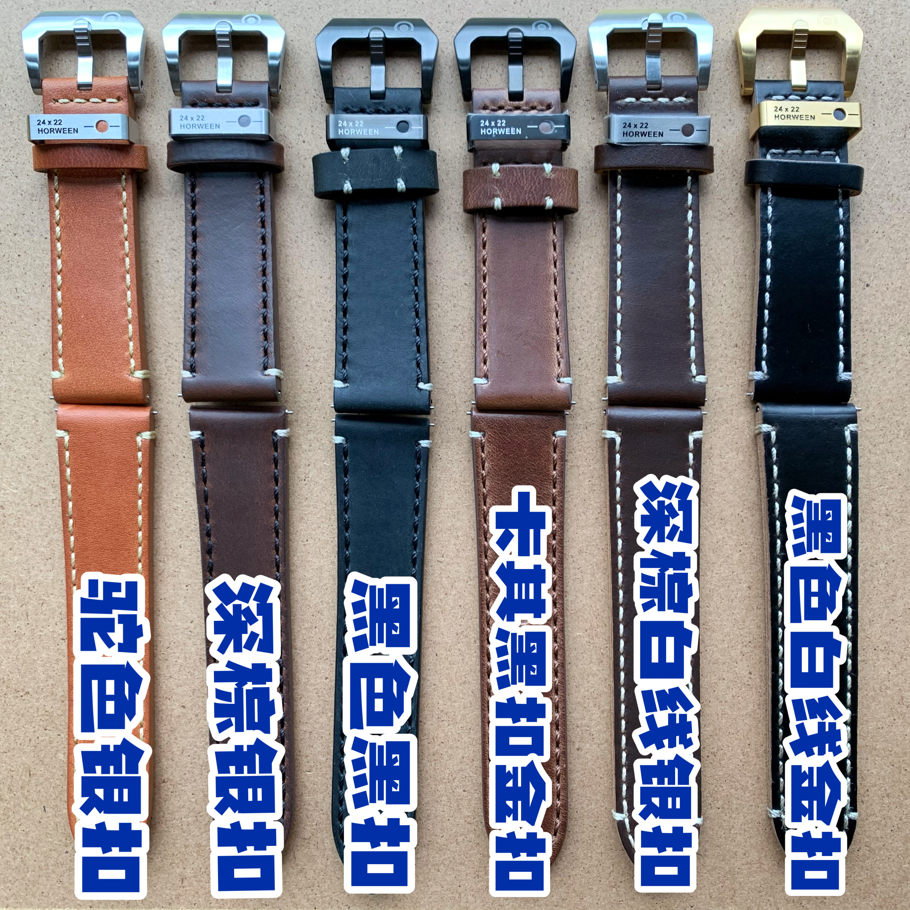 tacs镜头机械表替换牛皮24mm表带