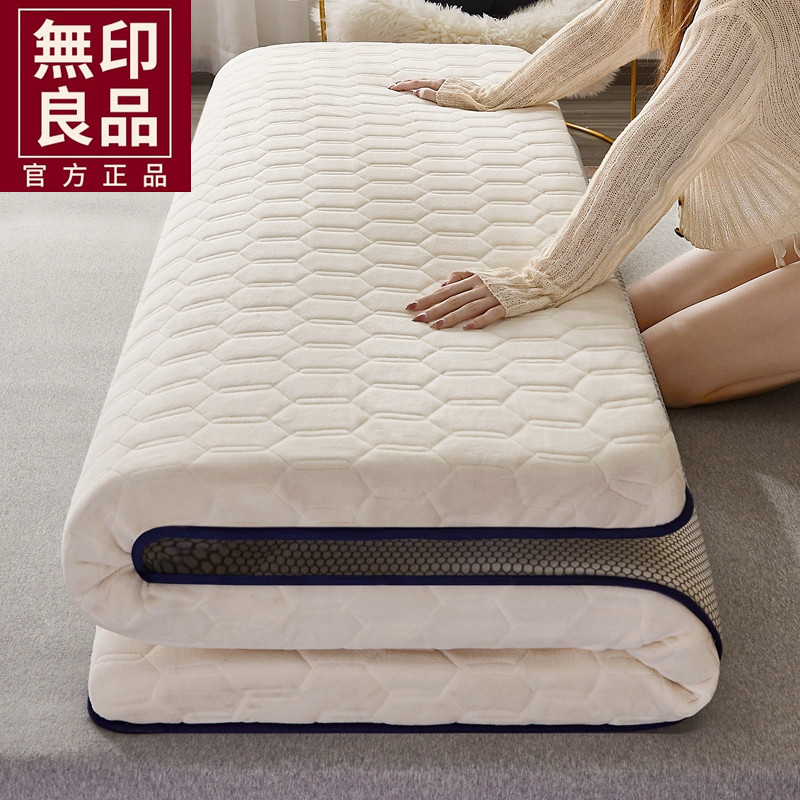 無印良品乳胶床垫遮盖物软垫家用榻榻米垫子学生宿舍专用单人海绵使用感如何?