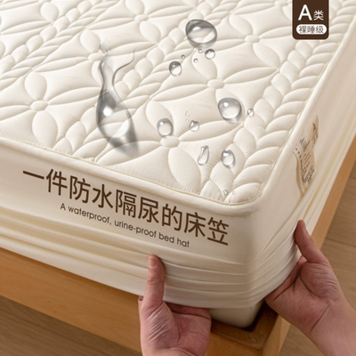 A类防水隔尿加厚床笠罩单件床罩床套席梦思床垫保护罩防滑防尘罩